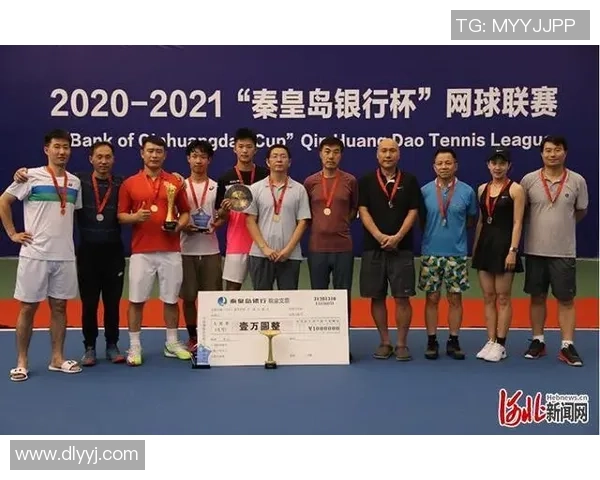 上海网球队在联合会杯积分榜上以79分稳居第一名