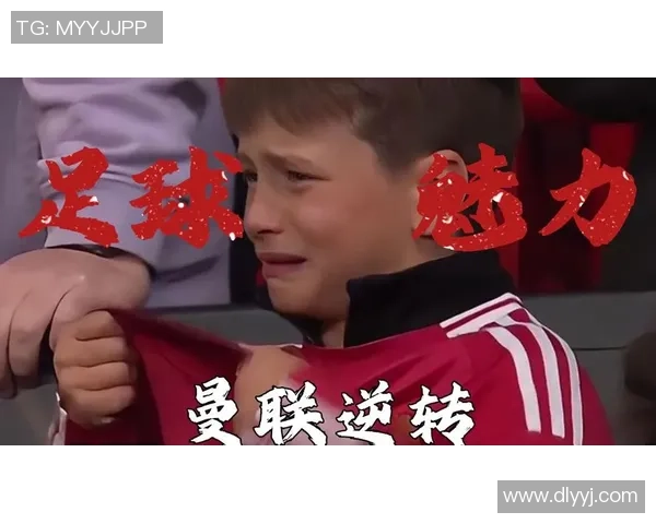 夺冠足球明星专访视频揭示背后故事与心路历程