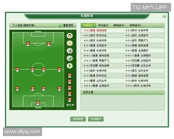 南京排球队快攻战术解析与战绩提升的深度探讨
