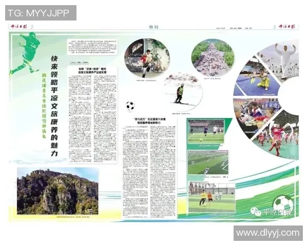 甘肃省平凉足球明星的崛起与发展历程探秘